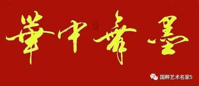 商水县东城街道康庄社区举办“迎新春、送温暖”慰问活动